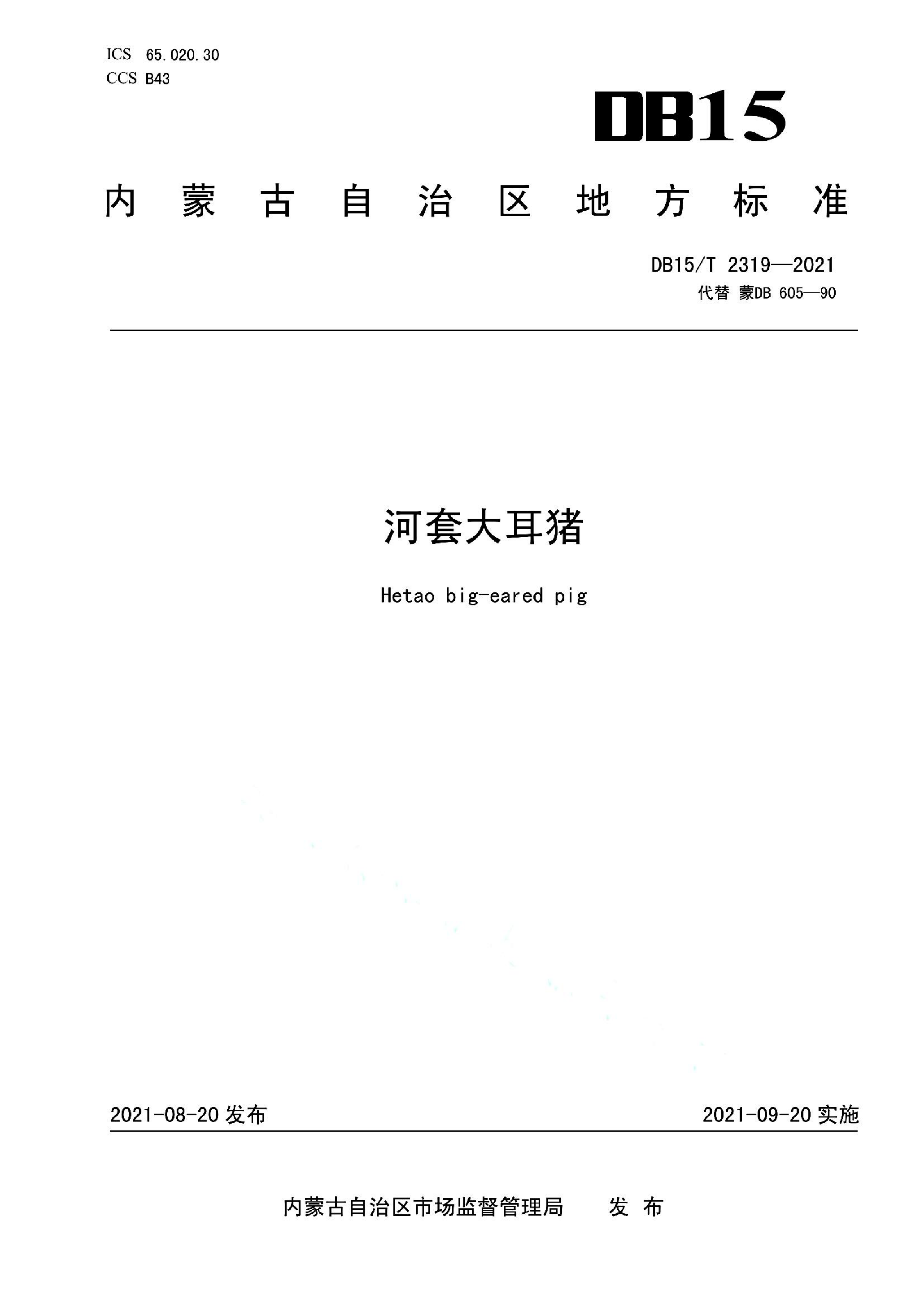 资源详情图